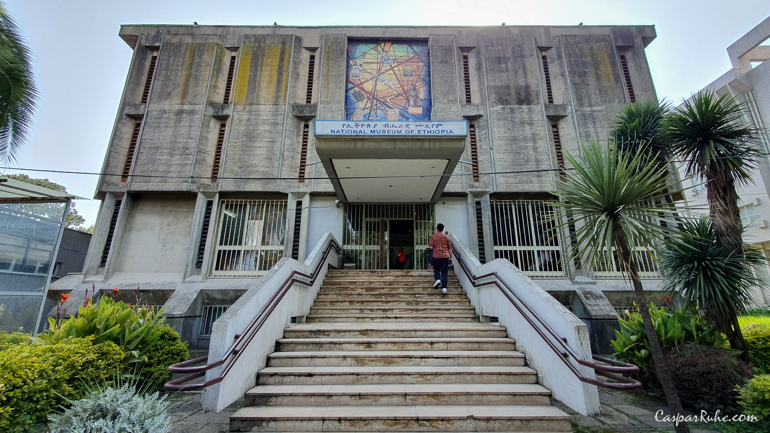 National Museum of Ethiopia